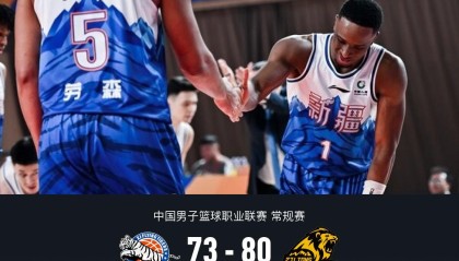 广厦80-73逆转新疆，塔克26分6板7助，孙铭徽19分